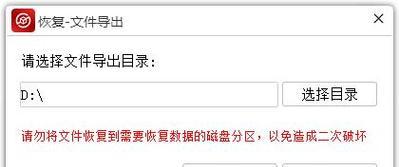 如何恢复格式化的硬盘数据（从错误中挽救重要文件的有效方法）