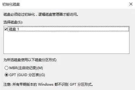 固态硬盘分区装系统教程（教你如何利用固态硬盘进行系统分区安装）