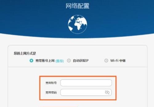 华为路由器桥接设置指南（轻松实现局域网扩展和设备连接的无缝桥接）