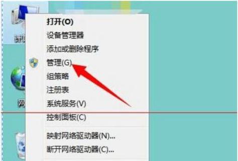 笔记本电脑无法进入系统的解决方法（遇到笔记本电脑无法正常启动时应该怎么办）