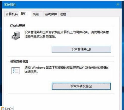 解决电脑Windows无法启动的问题（有效的解决方法帮助您应对Windows启动问题）