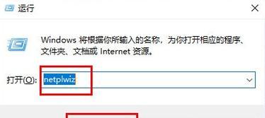 Win7旗舰登录密码忘了怎么办（忘记登录密码）