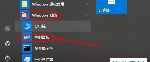 Win10高清晰音频管理器消失，如何解决（Win10音频管理器突然丢失）