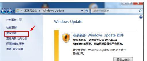 Win7自动关机命令设置方法（详解Win7自动关机命令的设置步骤和技巧）