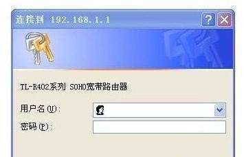 忘记无线路由器密码了怎么办（解决方法和预防措施让你的网络安全无忧）