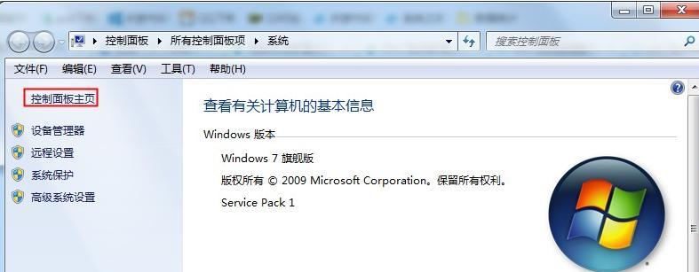 win7重装系统后无法进入系统的解决方法（解决win7重装系统后无法正常启动问题的有效方法）