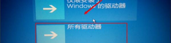 Win10更新失败无法开机的解决方法（教你轻松应对Win10更新失败引起的开机问题）