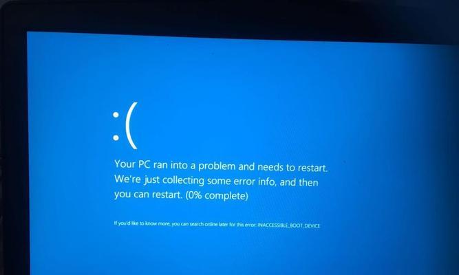 电脑蓝屏的原因及解决方法（深入探究电脑蓝屏）