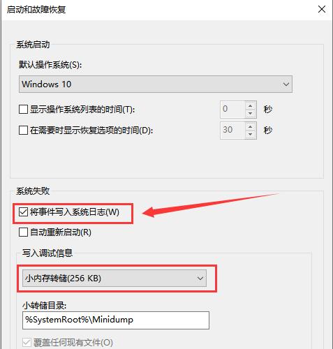 使用Win10给文件夹加密码的方法（保护您的个人文件和隐私安全）