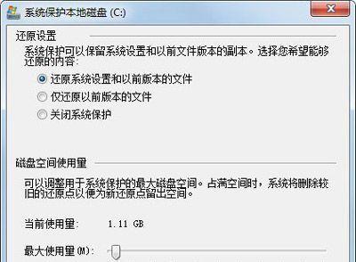 Win7本地磁盘C盘变红了怎么办（快速解决Win7本地磁盘C盘变红的问题）