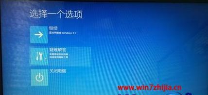 新手win7如何一键还原电脑系统（简单操作帮助你轻松恢复系统）