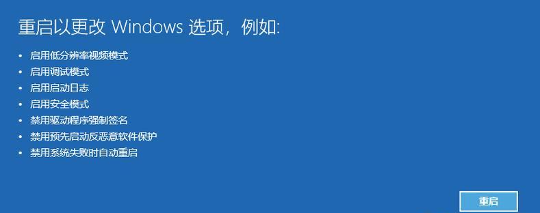 电脑蓝屏问题解决步骤（快速排查和解决电脑蓝屏的方法）