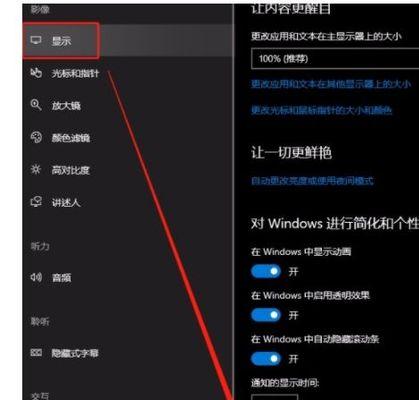 Win10如何恢复出厂设置（恢复出厂设置的方法）