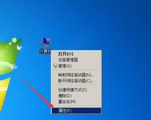 解决Win7电脑开机缓慢的有效方法（Win7电脑开机缓慢的原因及解决方案）