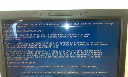 电脑频繁蓝屏死机的原因及解决方法（探究导致电脑频繁蓝屏死机的因素）