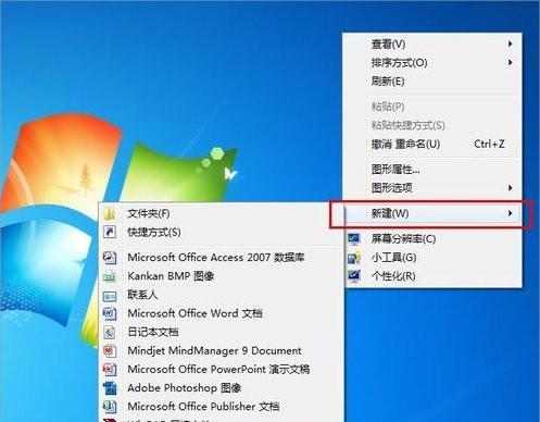 Win7电脑关机关不了的解决方法（Win7电脑无法正常关机的原因及解决方案）