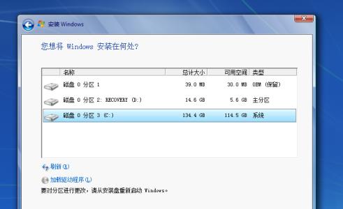 揭秘Win7最新版本是多少（探寻Win7系统的最新升级与特点）