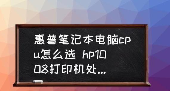 2024年笔记本电脑处理器排名（竞争激烈中）