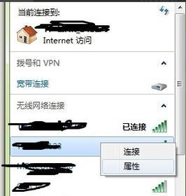 解决台式电脑无WiFi连接功能的问题（让台式电脑拥有无线网络连接的方法和技巧）