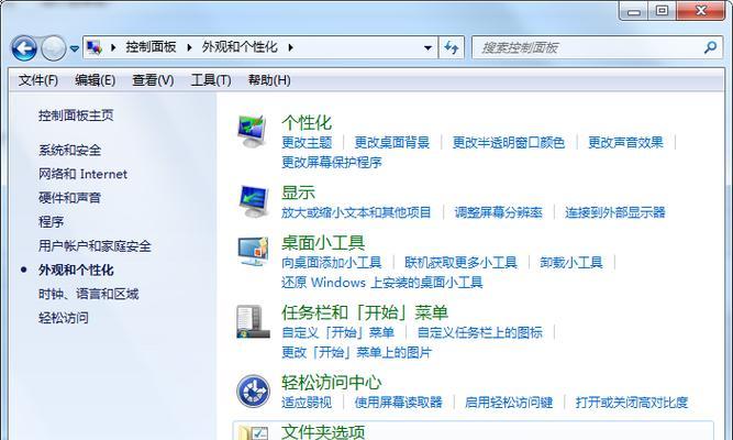 Win7一键恢复系统（使用Win7一键恢复系统解决电脑问题的选择）