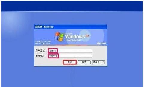 Win7电脑开机没有声音的原因及解决方法（Win7电脑开机无声问题排查与解决详解）