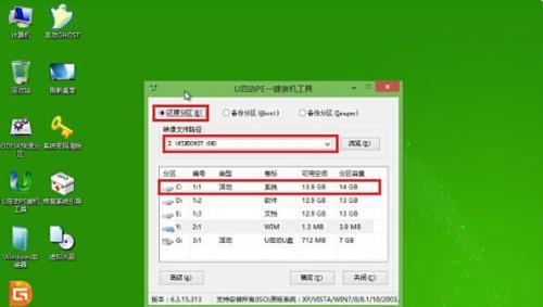 光盘安装Win7系统详细步骤图解（轻松学会使用光盘安装Win7系统）