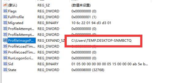 使用CMD命令打开注册表的方法及注意事项（掌握CMD命令操作注册表）