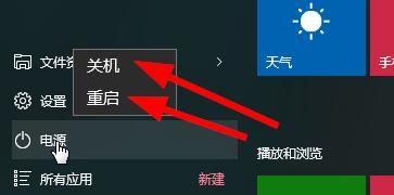 Win10电脑关机转圈问题的原因与解决方法（揭秘Win10电脑关机转圈现象的背后原因及解决技巧）