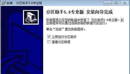 解决C盘空间不足的有效方法（如何释放C盘空间并提高系统性能）