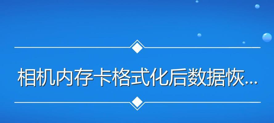 Dell笔记本一键还原（快速了解如何使用Dell笔记本一键还原功能）