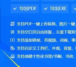 如何创建有效的网址链接（提升网站排名和吸引流量的关键技巧）