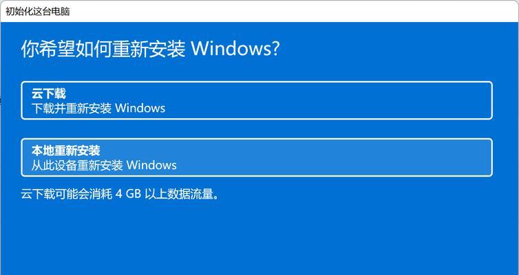 Win11磁盘清理（打开Win11磁盘清理功能）