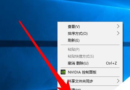 简易教程（一步步教你如何在电脑上安装Windows10操作系统）