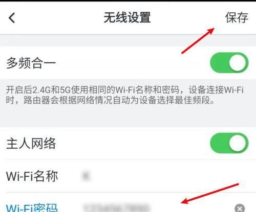 解决手机连接WiFi无法上网问题的方法（有效解决手机连上WiFi但无法上网的问题）