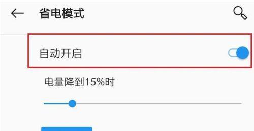 如何优化安卓手机网络速度（提升安卓手机上网速度的技巧与方法）