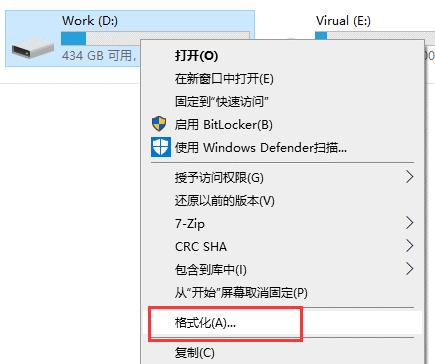 移动硬盘不读取的解决方法（如何修复无法读取的移动硬盘）