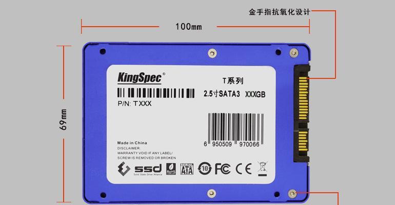 SSD固态硬盘坏道修复方法（解决SSD固态硬盘坏道的有效技巧）