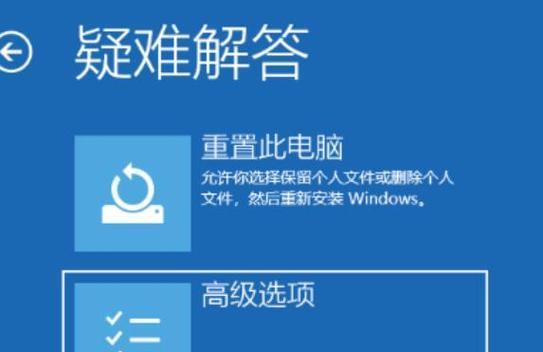 Win7开机画面黑屏只有鼠标的解决方法（解决Win7开机画面黑屏只有鼠标问题的有效途径）