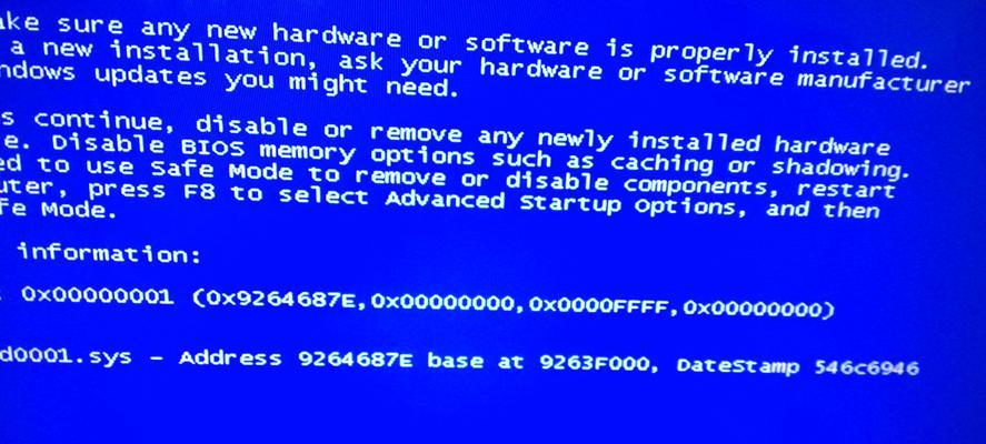电脑开机蓝屏问题解析（从原因到解决方案）