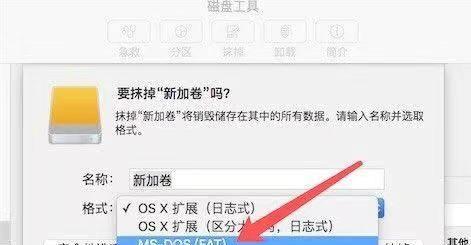 电脑制作启动U盘的全过程（实用教程）