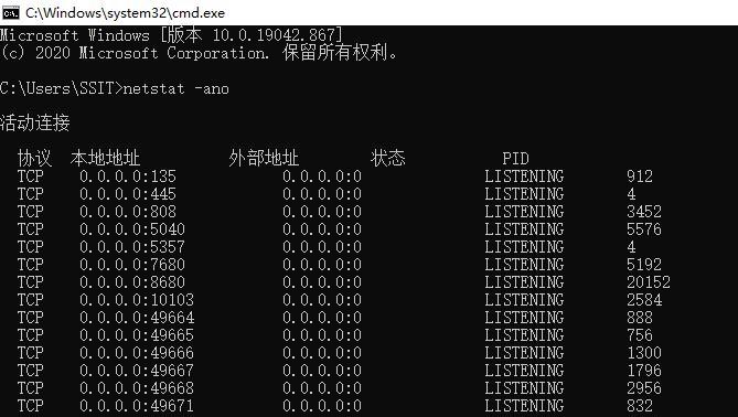 使用简单的cmd命令关闭445端口（简单有效的方法保护计算机安全）