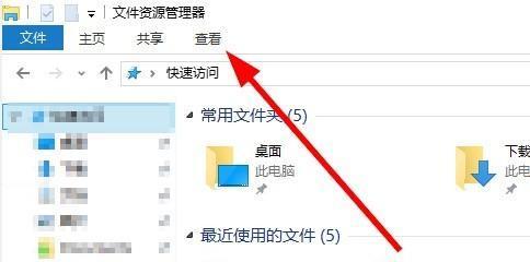 Win10隐藏文件调出方法详解（揭秘Win10系统中隐藏文件的秘密及调出技巧）