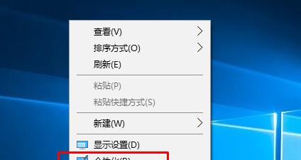 解决Win10电脑底部任务栏点击无响应问题（Win10任务栏点击无反应的解决方案及操作步骤）