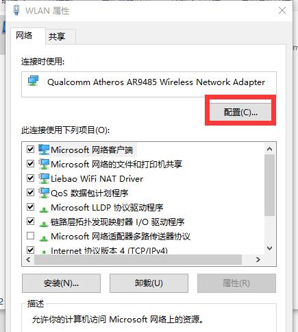 Win10更新到最新版本需要多久（Win10更新所需时间及关键因素解析）