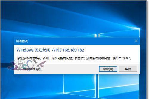 Win10插上网线后无Internet访问的解决方法（Win10网线连接但无法访问互联网？不要慌）