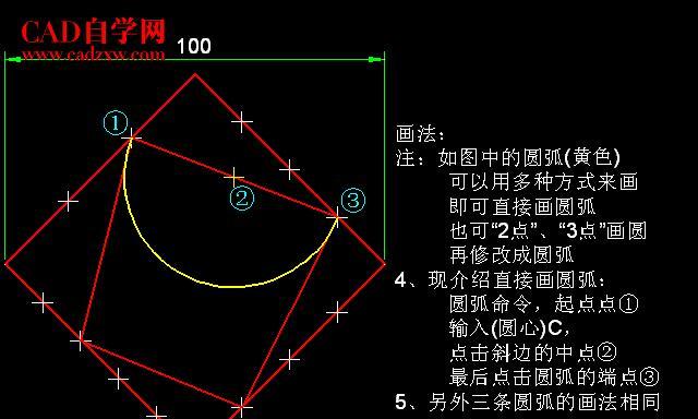 从零基础开始学习CAD（简单易懂、快速上手）