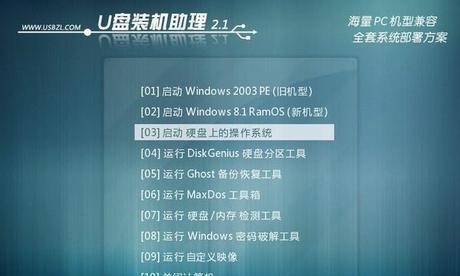 Win10与Win7（两者配置要求对比）