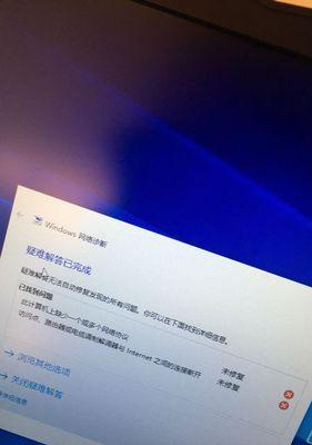 在Win10断网状态下安装网卡驱动的方法（快速解决断网情况下无法上网的问题）