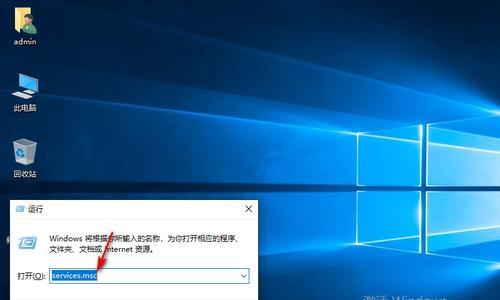 Win10更新中强制关机（Win10更新强制关机的危害以及如何避免数据丢失）