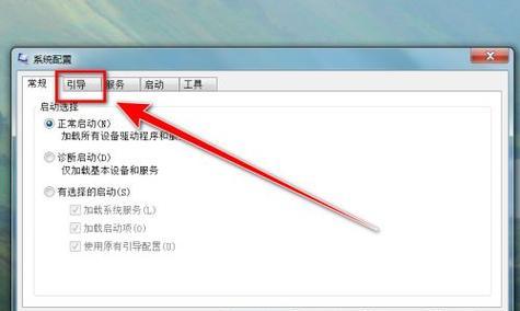 如何在Windows7上开启热点（简单教程和关键步骤）